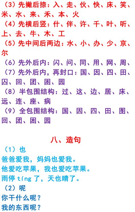 金 同音字|金的同音字有哪些